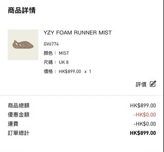 （分類：）位於 。 由 royc2028 提交（商品編號 1161807200，圖片 1）。簡介： 。