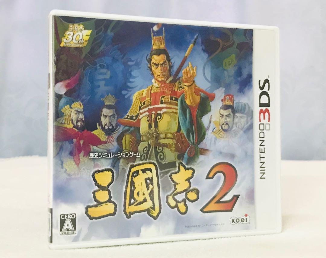 三國志2 - 3DS-