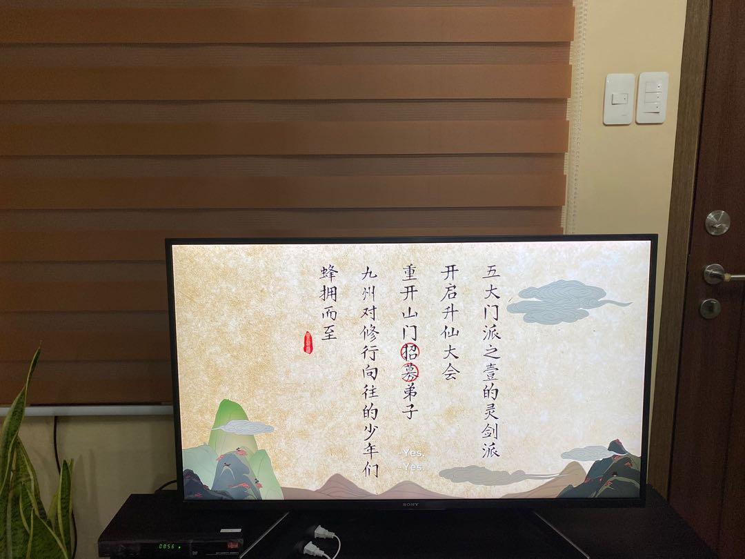 43” SONY SMART TV (Category: TV) located in Quezon City. Submitted by __decluttering (Listing ID 1161993191, Image 1). Description: Model: KD-43X7007G Bought for 33k.