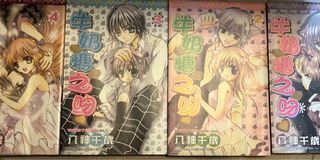 （分類：）位於 。 由 melmelkoko 提交（商品編號 1162170992，圖片 1）。簡介： 。