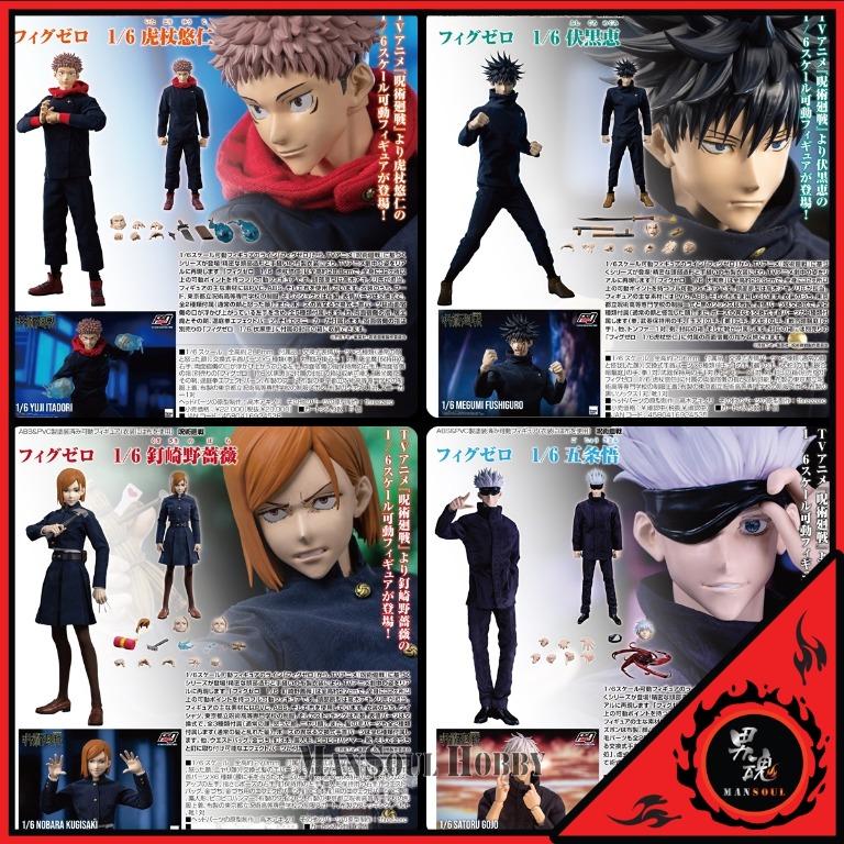 日版] 咒術迴戰伏黑惠+ 五條悟+ 虎杖悠仁+ 釘崎野薔薇再販Figure