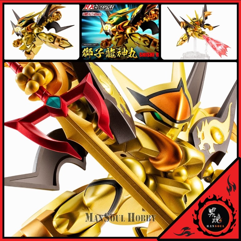 魂限超魔神英雄傳獅子龍神丸Figure Bandai NXEDGE STYLE [MASHIN UNIT