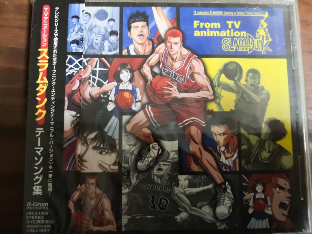 井上雄彥男兒當入樽灌籃高手櫻木花道流川楓三井壽仙道 Slam Dunk動畫原聲大碟 Tv主題曲全收錄 Cd日本版9成新保存良好 興趣及遊戲 井上雄彥男兒當入樽灌籃高手櫻木花道流川楓三井壽仙道 Slam Dunk動畫原聲大碟 Tv主題曲全收錄 Cd日本版9成新保存良好 興趣及遊戲
