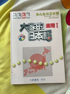 （分類：）位於 。 由 alicengc 提交（商品編號 1162052994，圖片 1）。簡介： 。