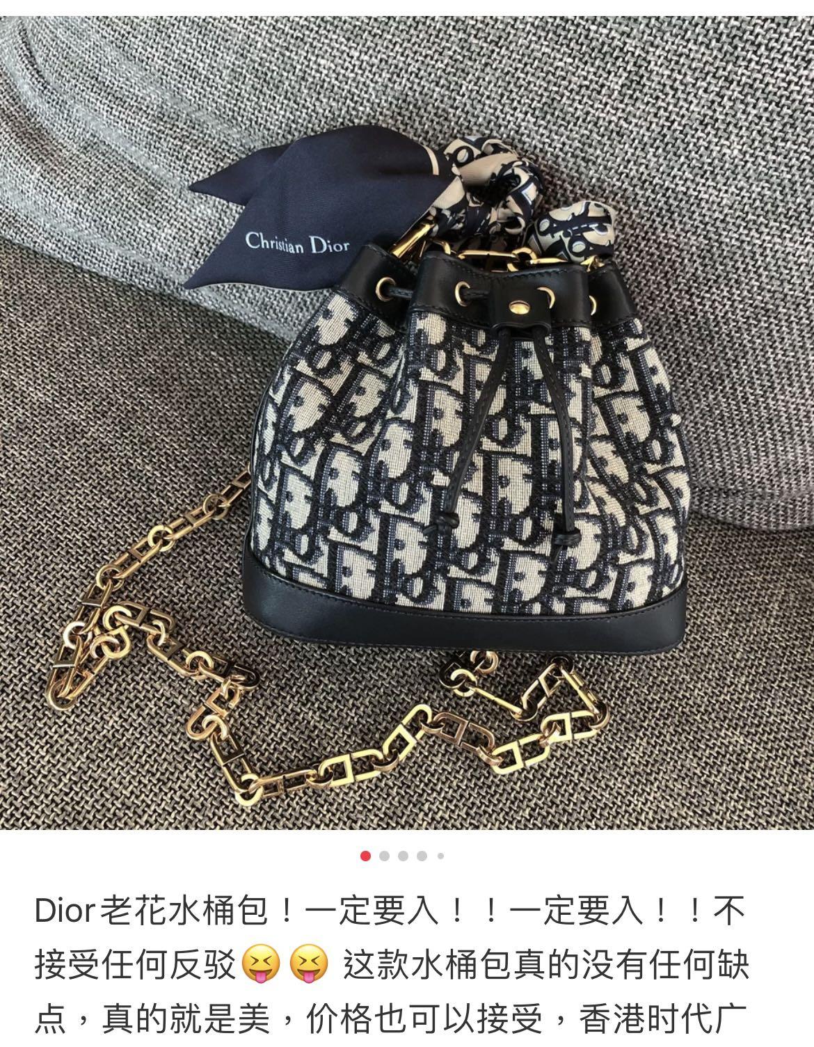 Dior monogram bucket store bag