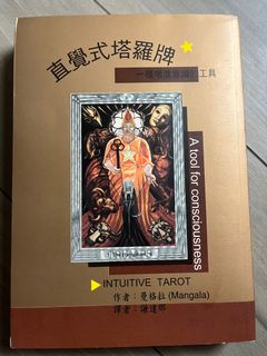 （分類：）位於 。 由 witch2019 提交（商品編號 1162185006，圖片 1）。簡介： 。