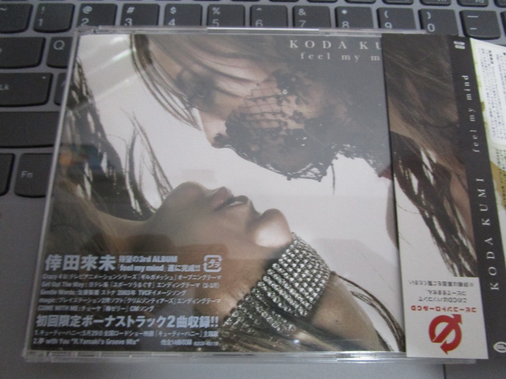 倖田來未 Koda Kumi Feel My Mind 日初回限定盤, 興趣及遊戲, 音樂樂器 & 配件, 音樂與媒體 CD 及