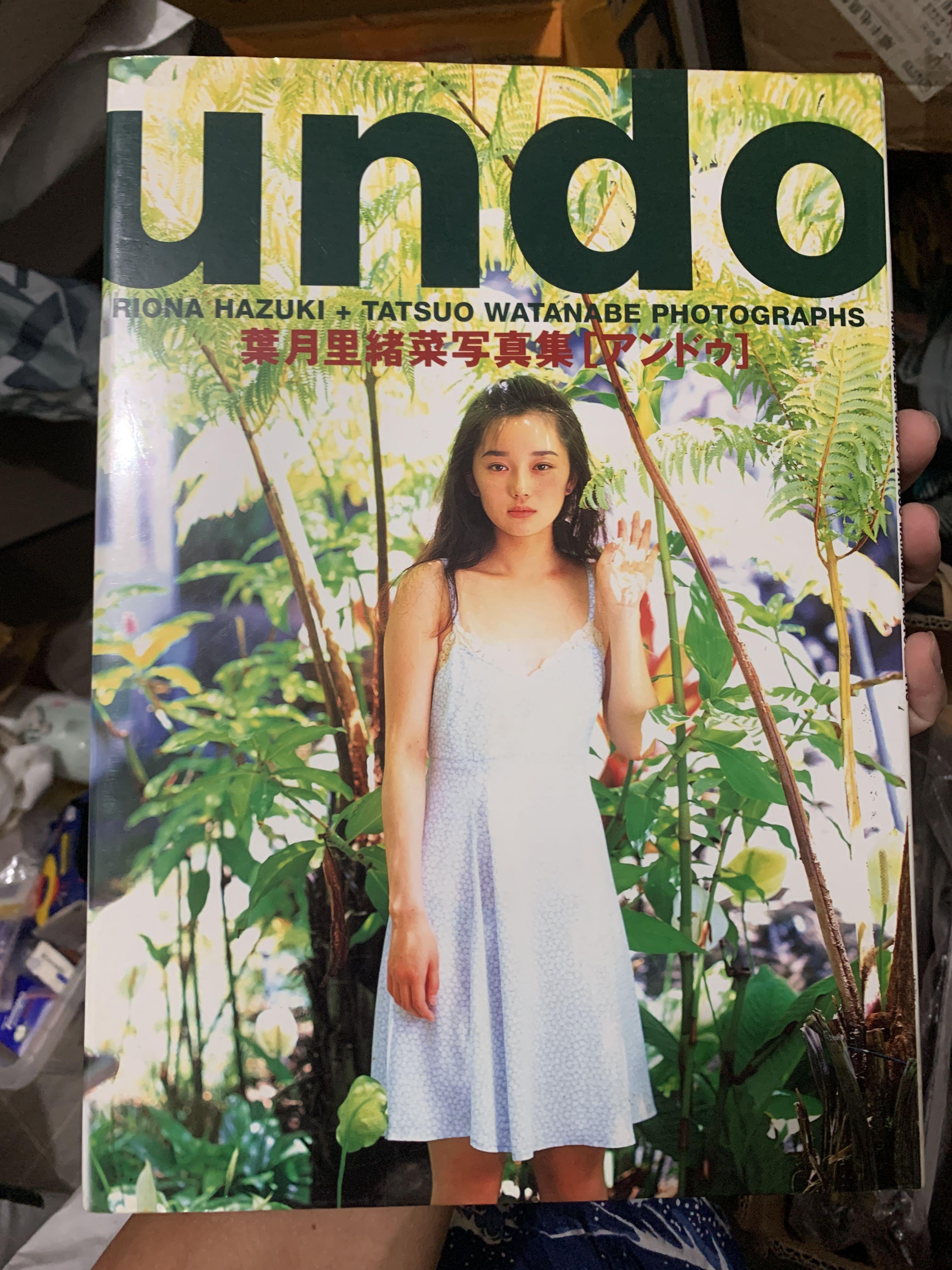 葉月里緒菜undo 首本寫真集葉月里緒奈1993年, 興趣及遊戲, 書本& 文具 