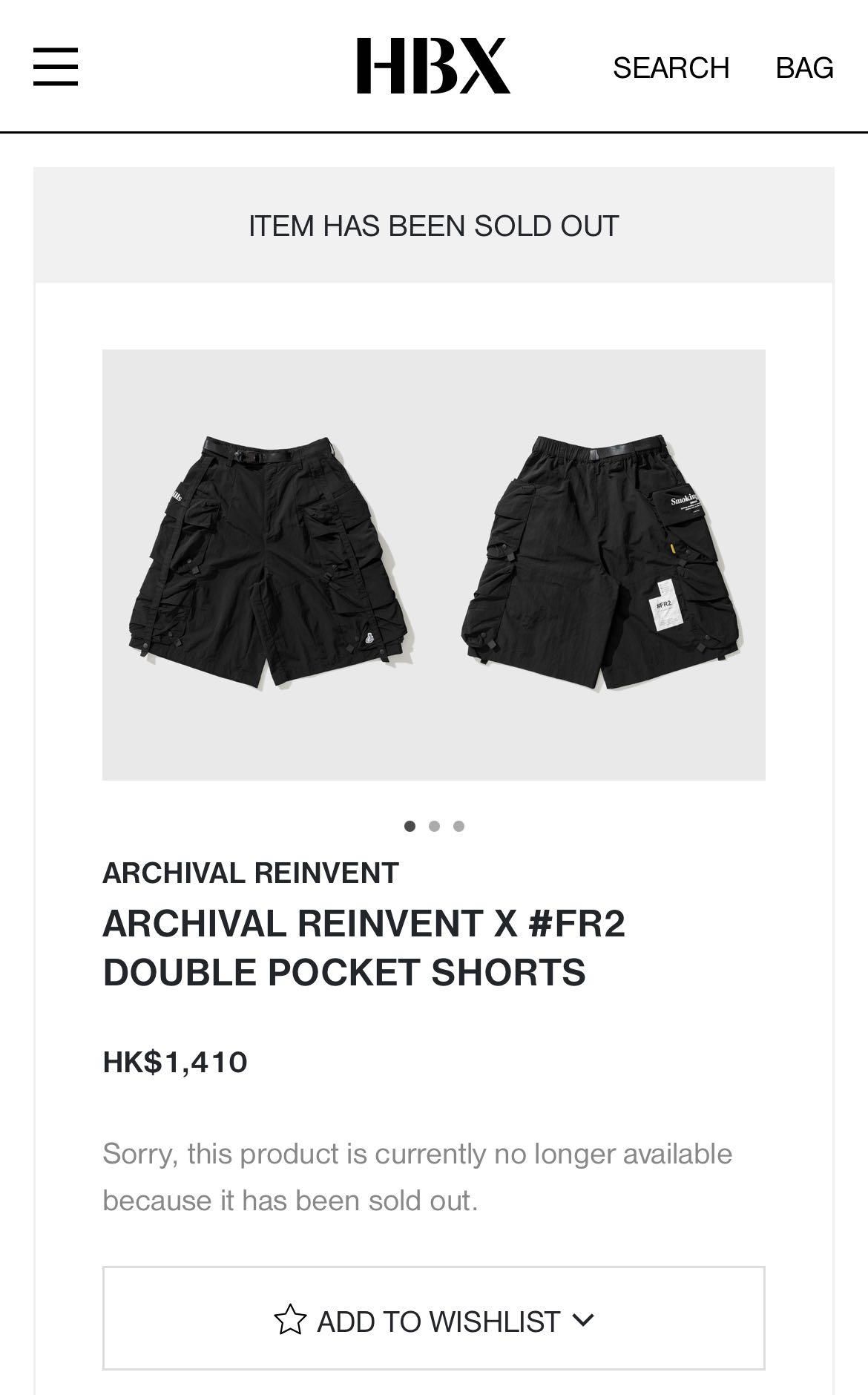 ARCHIVAL REINVENT X #FR2 ダブル ポケット パンツ - ショートパンツ