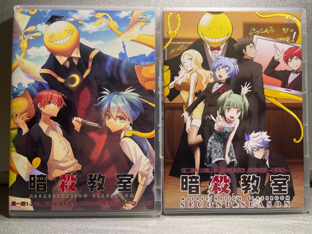 廣東話blu Ray 暗殺教室全系列6碟 興趣及遊戲 音樂樂器 配件 音樂與媒體 Cd 及dvd Carousell