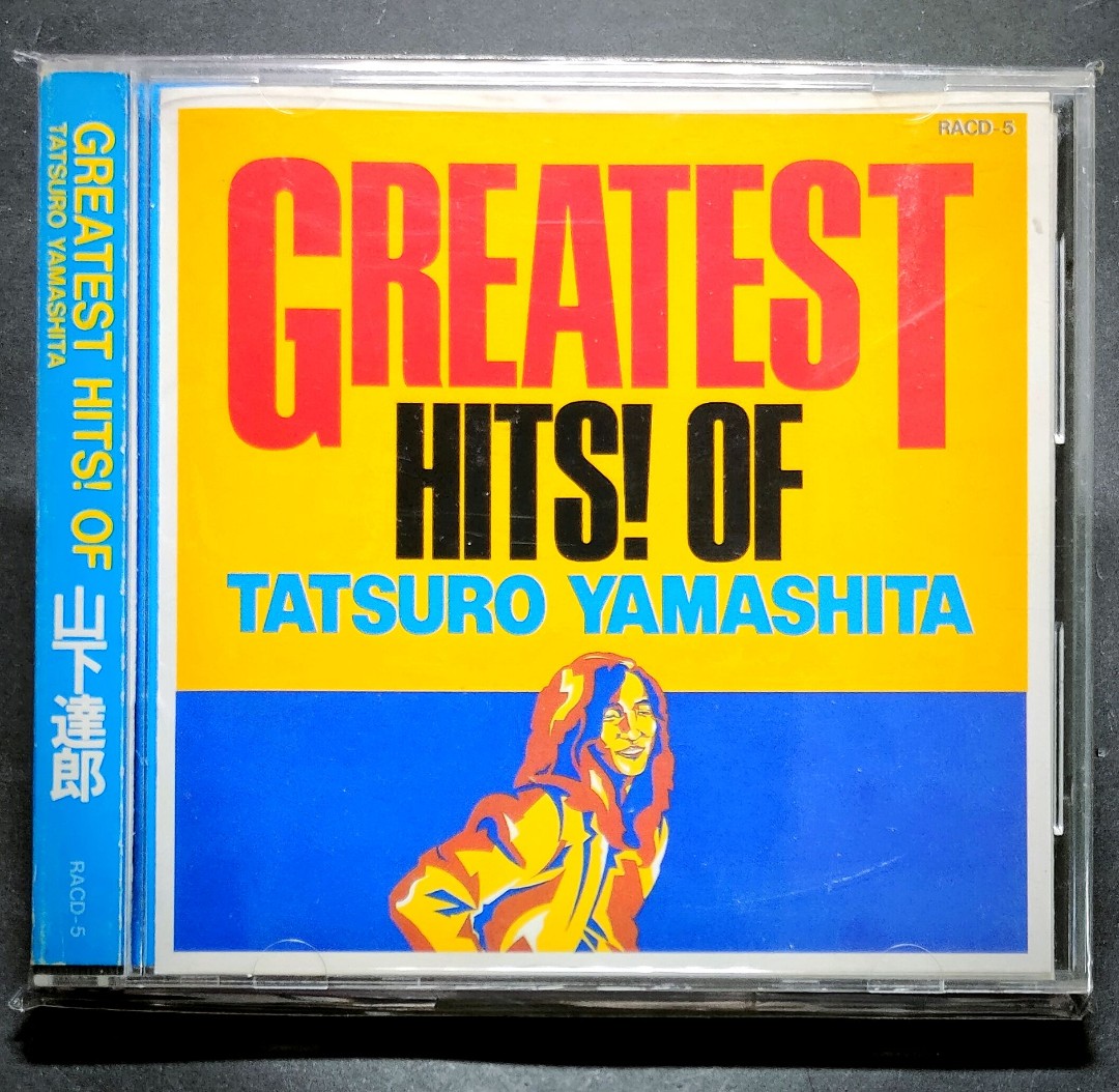 GREATEST HITS! OF TATSURO YAMASHITA レコード - csihealth.net