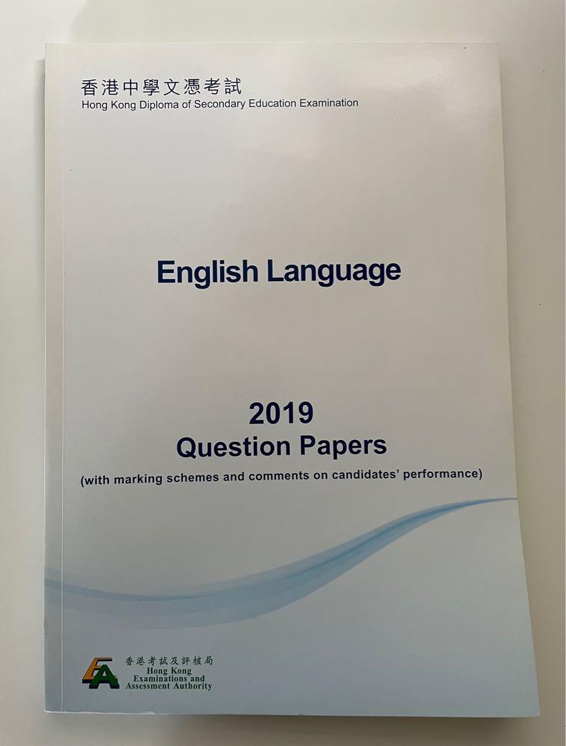 HKDSE English Past Paper and Marking Scheme 2019, 興趣及遊戲, 書本 & 文具, 書本及雜誌