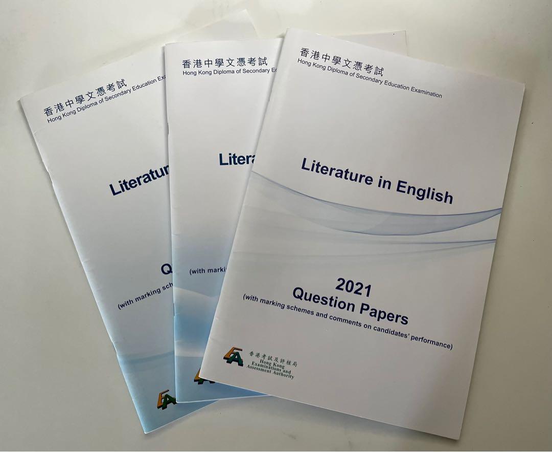 HKDSE Literature in English Past Papers and Marking Schemes, 興趣及遊戲, 書本