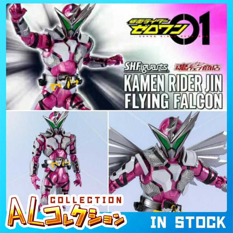 TAMASHII Nations S.H.Figuarts Kamen Rider Metsuboujinrai Kamen Rider