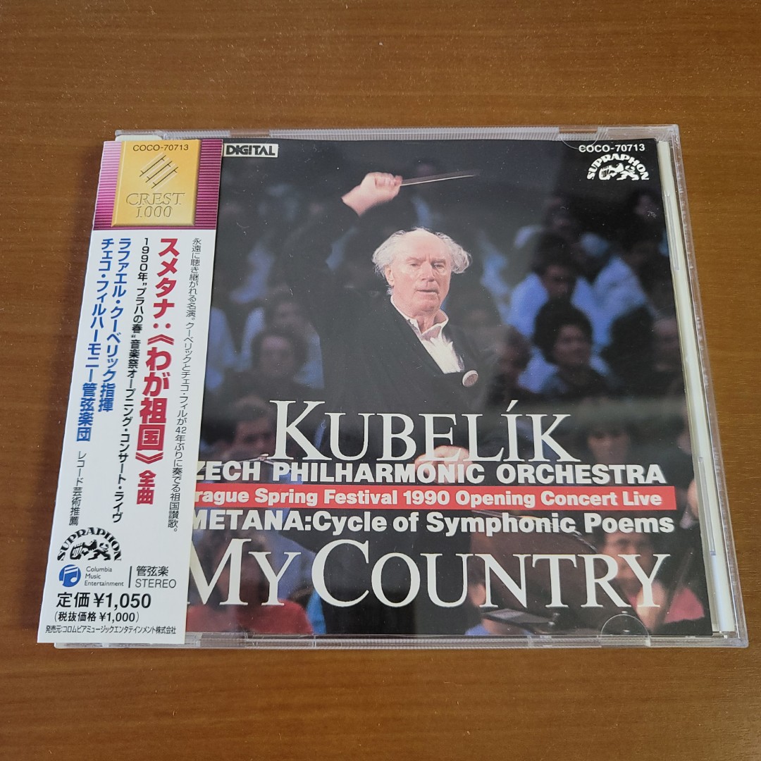 Kubelik My Country (Prague Live 1990) 日本版CD 見本品, 興趣及遊戲