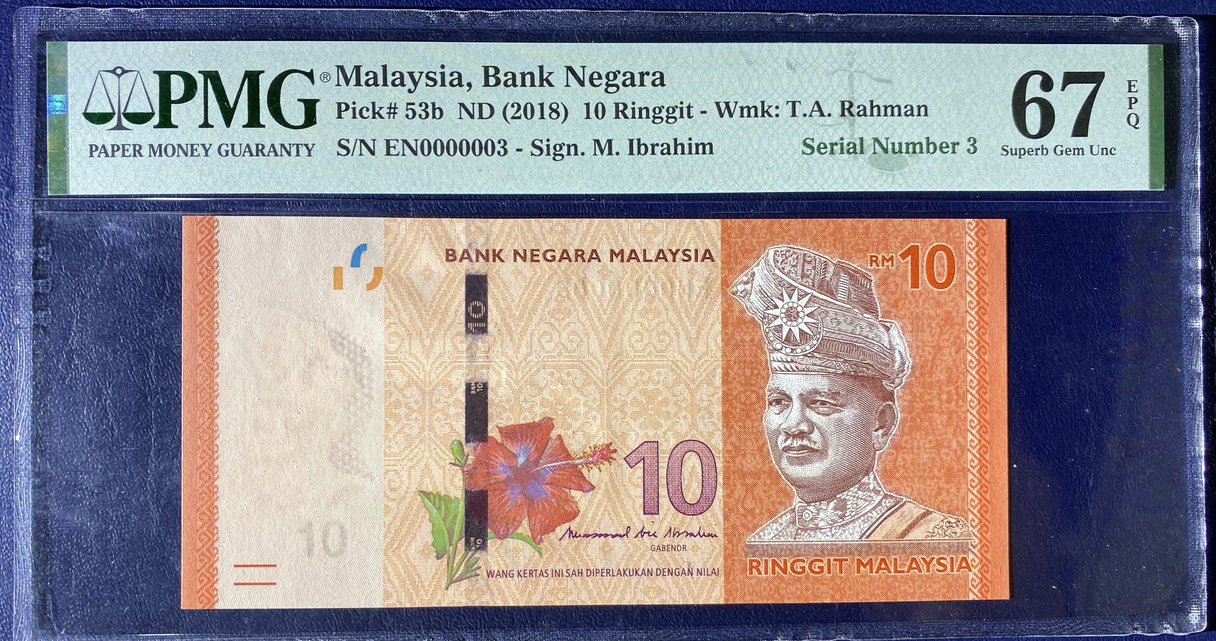 Malaysia RM10 13TH SERIES MBI Sign EN 0000003 Serial number 3 (天字 3号 ...