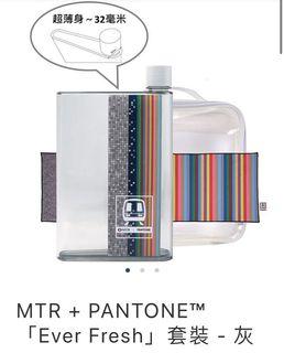 MTR + PANTONE「Ever Fresh」套裝