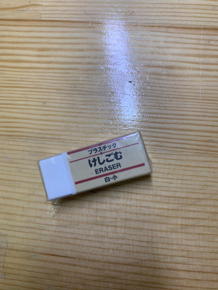 Muji eraser, 興趣及遊戲, 手作＆自家設計, 文具 Carousell