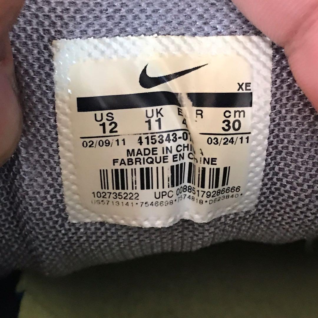 nike structure 14