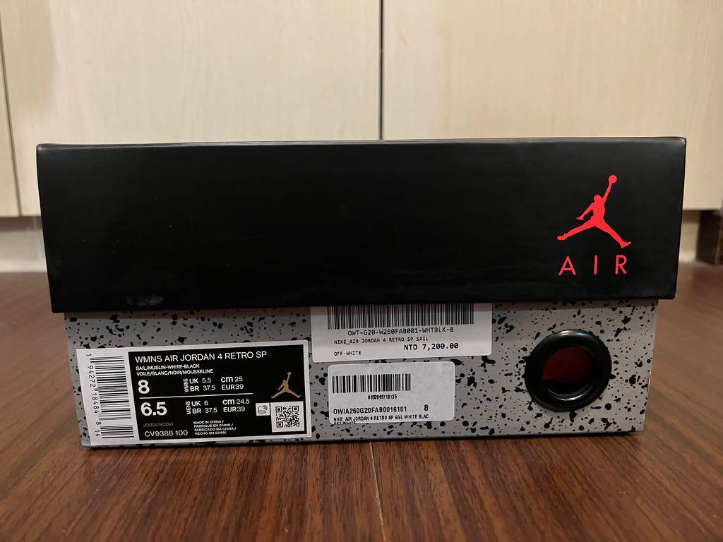 Off-white x Nike Air Jordan 4 Retro SP SAIL