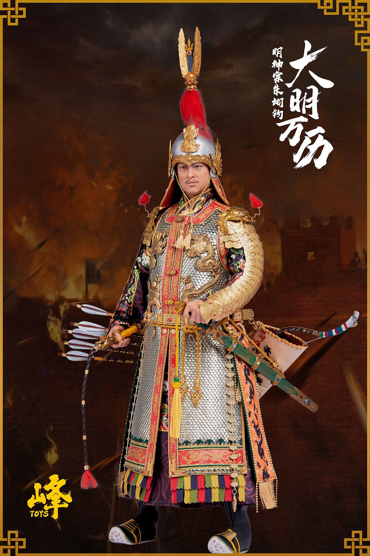 PO] Feng Toys 009 Daming Wanli Ming Shenzong Zhu Yijun 1/6 Figure, Hobbies  & Toys, Toys & Games on Carousell