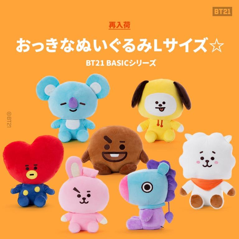 適切な価格 BT21 BT21 - 新品 BASIC ぬいぐるみ RJ（L）SHOOKY（S）他5 