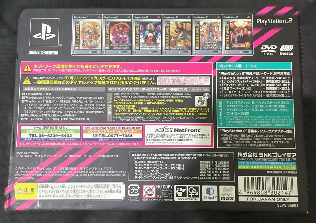 PS2 NEO GEO ONLINE COLLECTION COMPLETE BOX VOLUME 2 (JAPAN IMPORT), Video Gaming, Video Games PS2 NEO GEO ONLINE COLLECTION COMPLETE BOX VOLUME 2 (JAPAN IMPORT), Video Gaming, Video Games