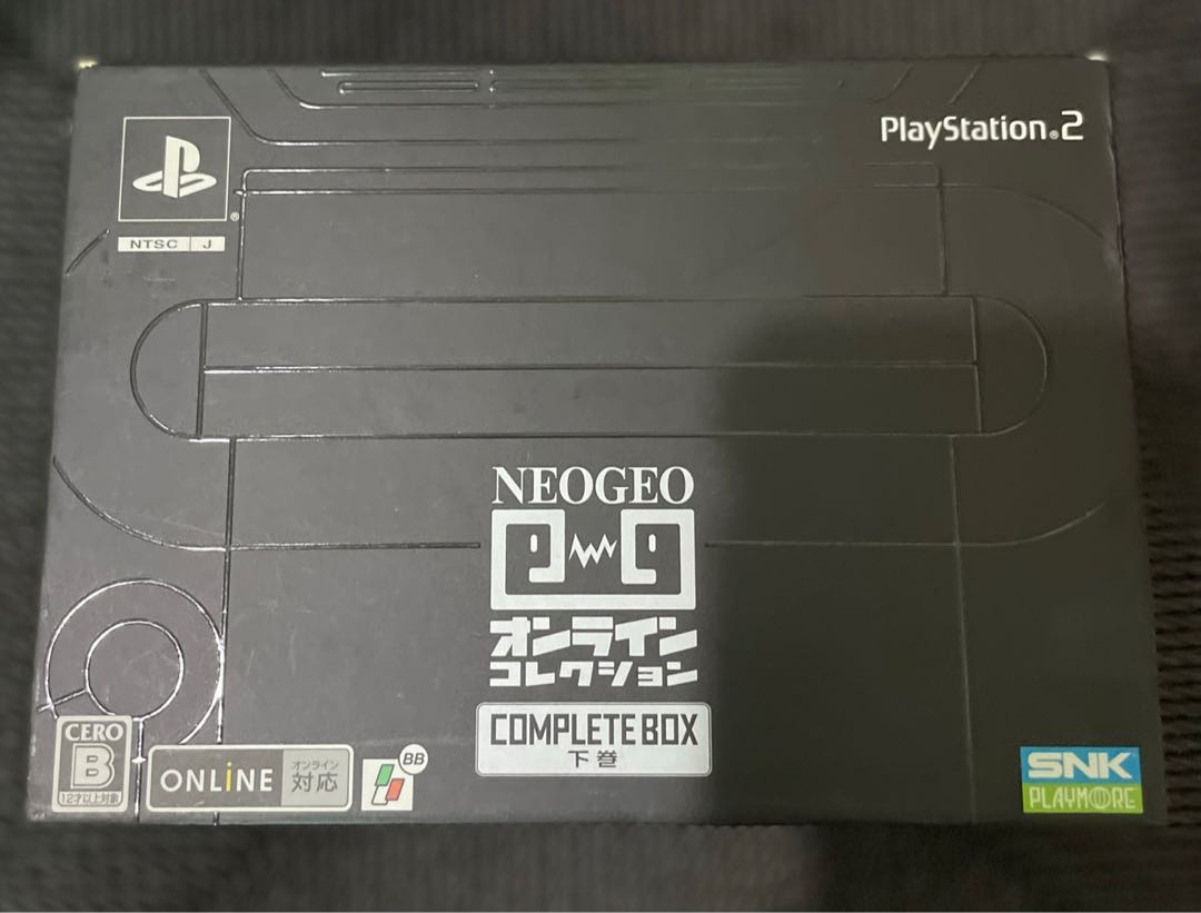  NeoGeo Online Collection Complete Box Volume 2 [Japan Import] :  Video Games
