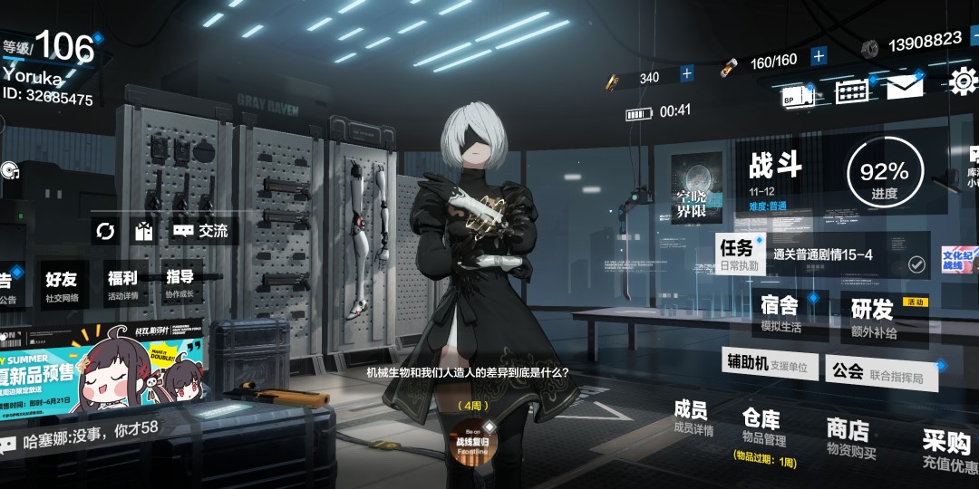 PunishingGray Raven CN QooApp(9Games) Version High End Account, Video