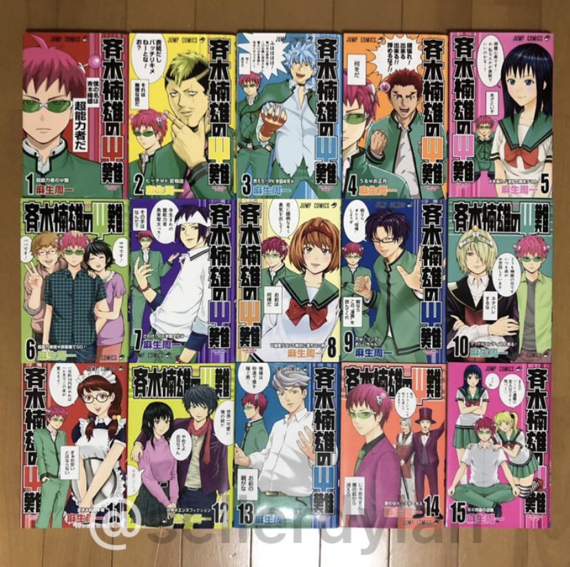 Saiki K 1-15 (Japanese manga), Hobbies & Toys, Books & Magazines, Comics &  Manga on Carousell