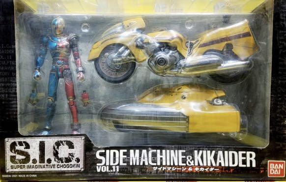SIC vol.11 電腦奇俠Kikaider & Side Machine, 興趣及遊戲, 玩具