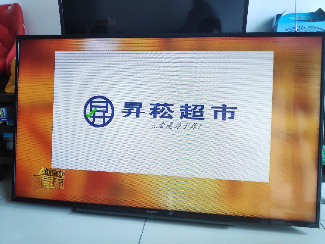 Sony Bravia 48" Full HD Smart TV Model KDL48W600B .