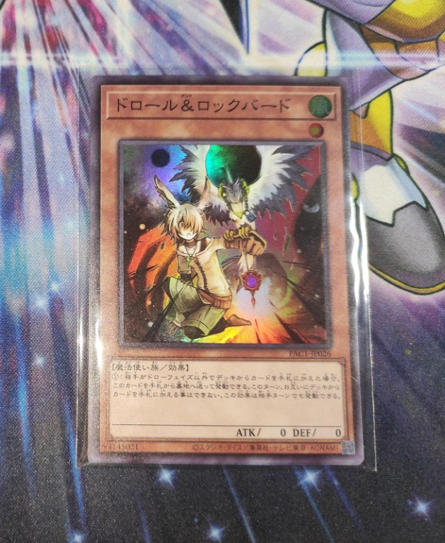 [SR] Droll and Lock Bird Yugioh, Hobbies & Toys, Toys & Games on Carousell