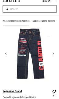 RARE Vintage Co & Lu Jeans Selvedge Denim Straight Cut