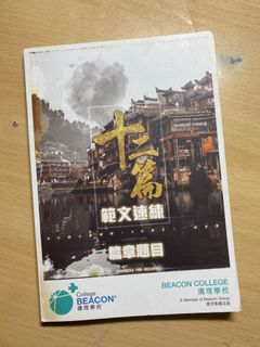（分類：）位於 。 由 IridiumShek 提交（商品編號 1162171001，圖片 1）。簡介： 。