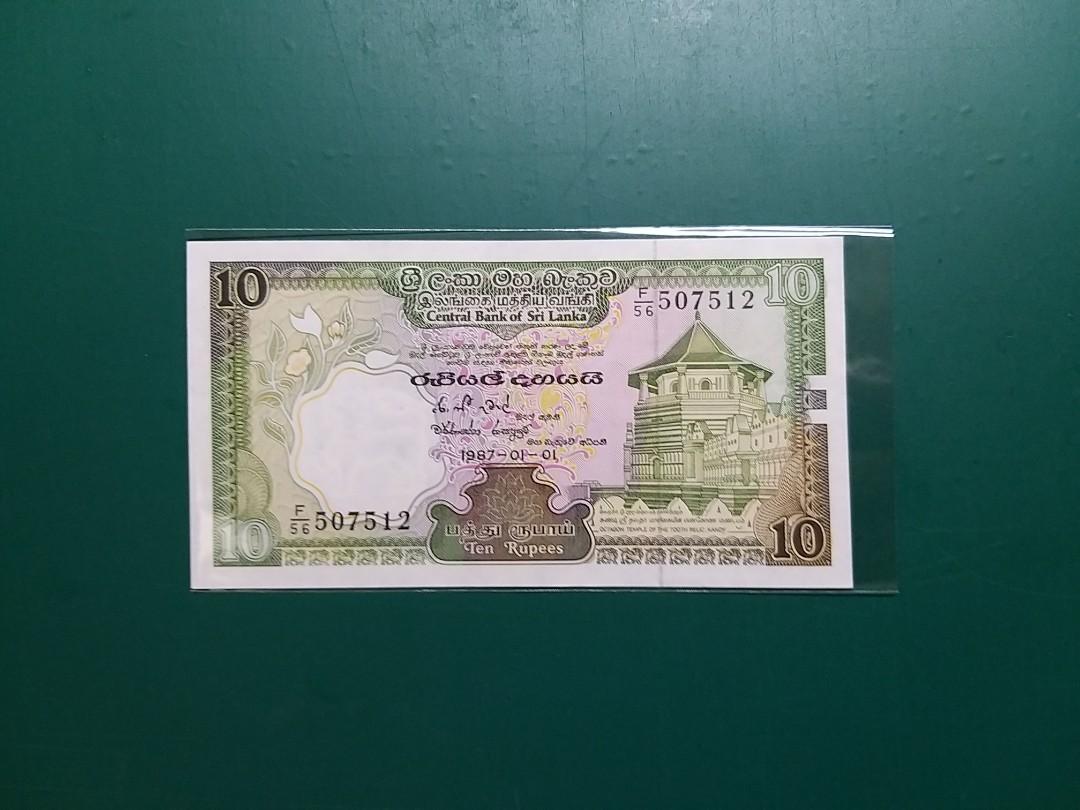 1987年(亞洲)錫蘭(斯里蘭卡)10盧比紙幣F56版507512全新直版UNC級, 興趣及遊戲, 收藏品及紀念品, 錢幣- Carousell