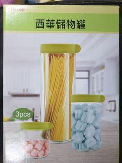 西華玻璃儲物罐（可換物）
