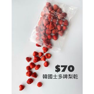 零食果乾🐻 Collection item 1