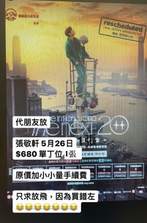 （分類：）位於 。 由 keyman_kwong 提交（商品編號 1162247628，圖片 1）。簡介： 。