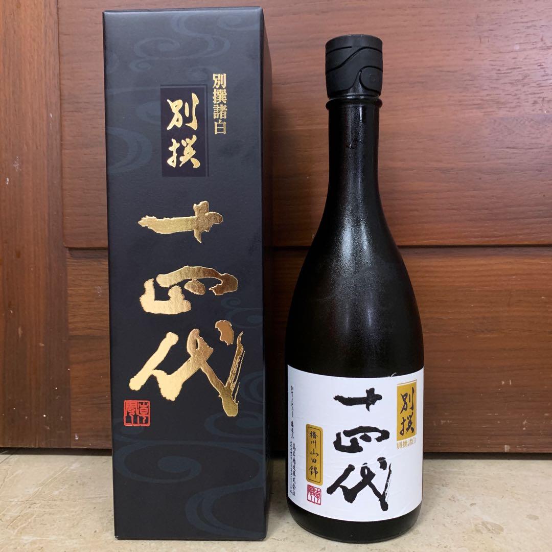 十四代 別撰諸白 3本セット - 日本酒