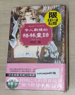 （分類：）位於 。 由 yl102102 提交（商品編號 1162354996，圖片 1）。簡介： 。