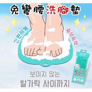 韓國足部指壓清潔墊 去角質 按摩 孕婦洗腳墊子 足部去角質 搓腳刷 足底清潔按摩刷 懶人洗腳墊