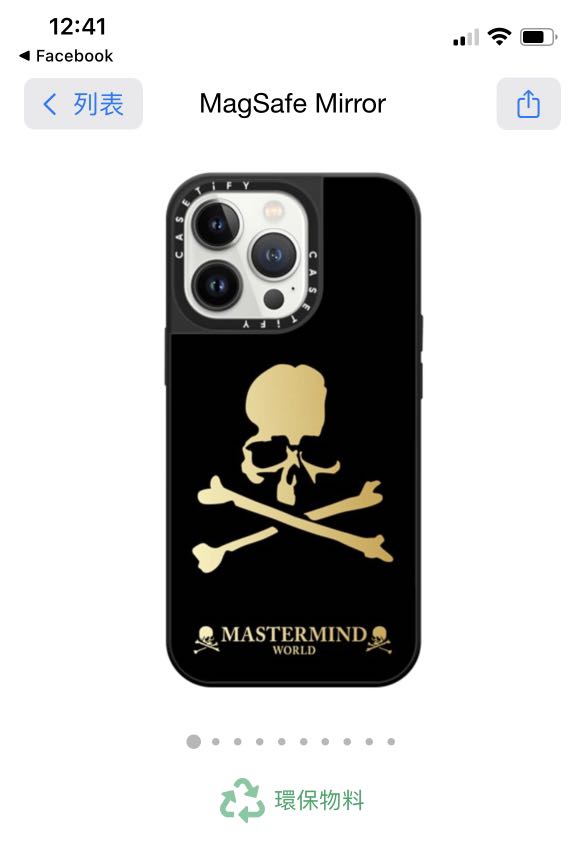 現貨Mastermind X Casetify iPhone 12 Pro case gold mirror, 手提