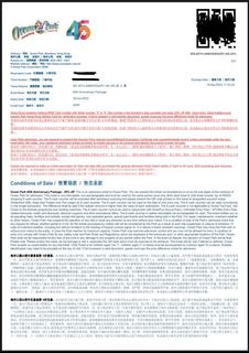 （分類：）位於 。 由 wingken_ 提交（商品編號 1162350699，圖片 1）。簡介： 。
