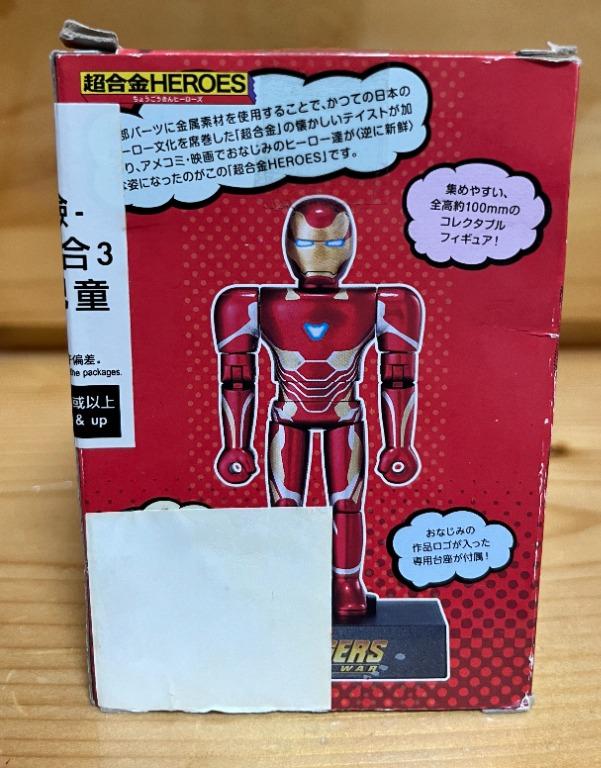 Bandai 超合金heroes Ironman 鐵甲奇俠 興趣及遊戲 玩具 遊戲類 Carousell
