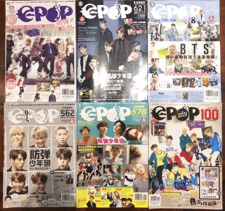 [COMBO] BTS epop & YG magazine (chinese) + Poster + A4 File + Summer ...