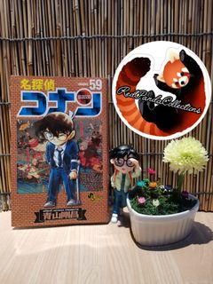 Detective Conan Raw Manga Original vol. 59