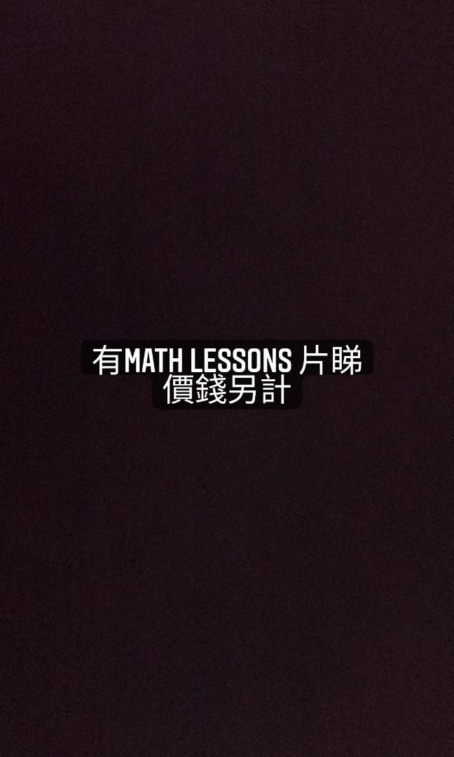 dse core math notes (TYmath),mathlessons(extra pay) （分類：補充練習）位於 Hong Kong。 由 tszyinpoon5064 提交（商品編號 1161713572，圖片 2）。簡介： 價錢可議， 有math lessons(36堂每堂1.5hrs) 另送數學／chem mock卷。