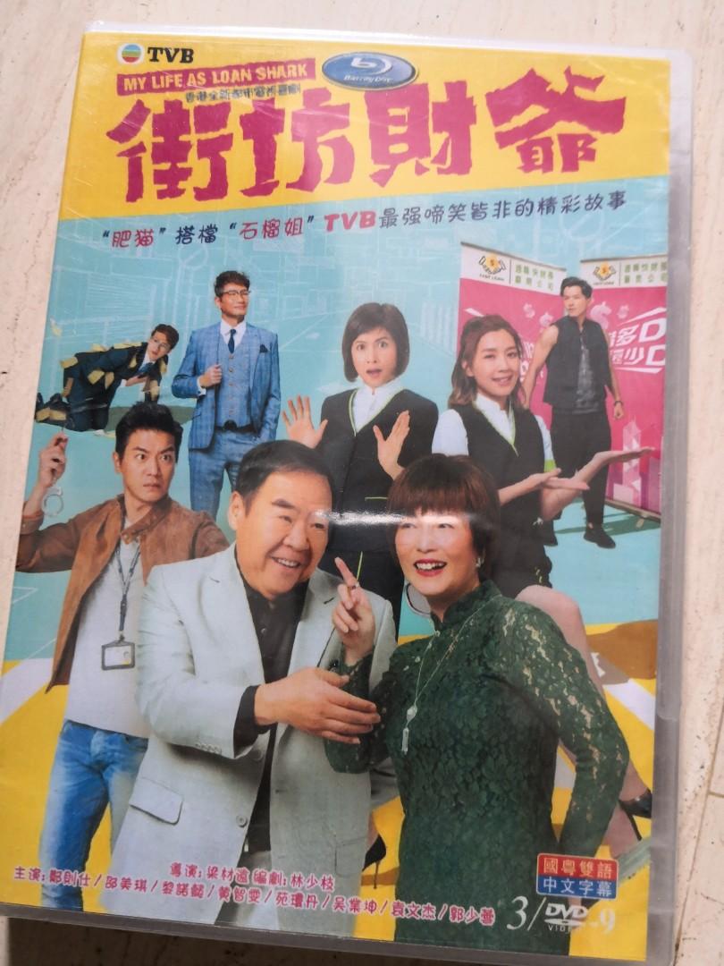 Hkdramatvb deals
