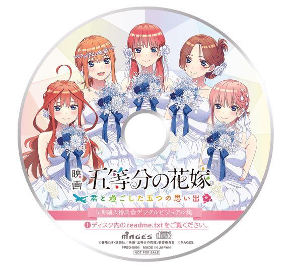 JP Buyers預訂6月下旬到港] 五等分的花嫁五等分的新娘Switch Ps4 game